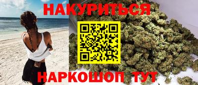 гашишное масло Апшеронск