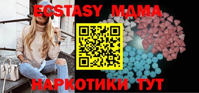 синтетический гашиш Апрелевка