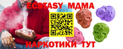 синтетический гашиш Апрелевка