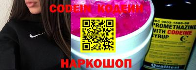 синтетический гашиш Апрелевка