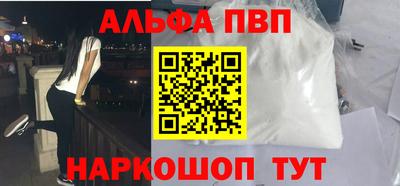 бутик Абакан