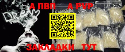 гашишное масло Аргун