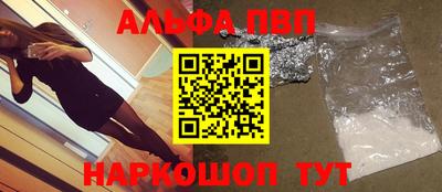 гашишное масло Апшеронск