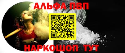 дистиллят марихуана Аргун