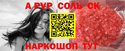 гашишное масло Аргун