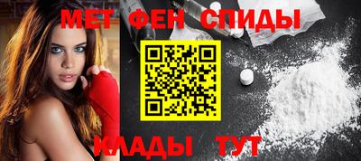 спиды Апшеронск