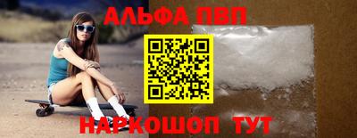 трава Апрелевка