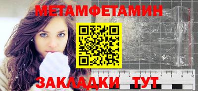 синтетический гашиш Апрелевка