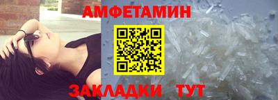 синтетический гашиш Апрелевка