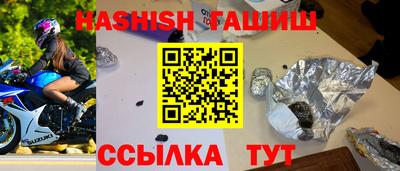 гашишное масло Аргун