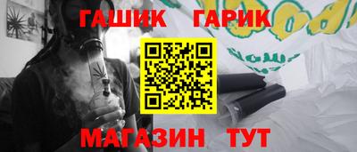 гашишное масло Апшеронск