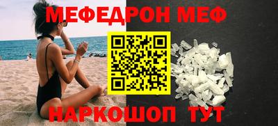 синтетический гашиш Апрелевка