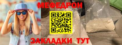 синтетический гашиш Апрелевка