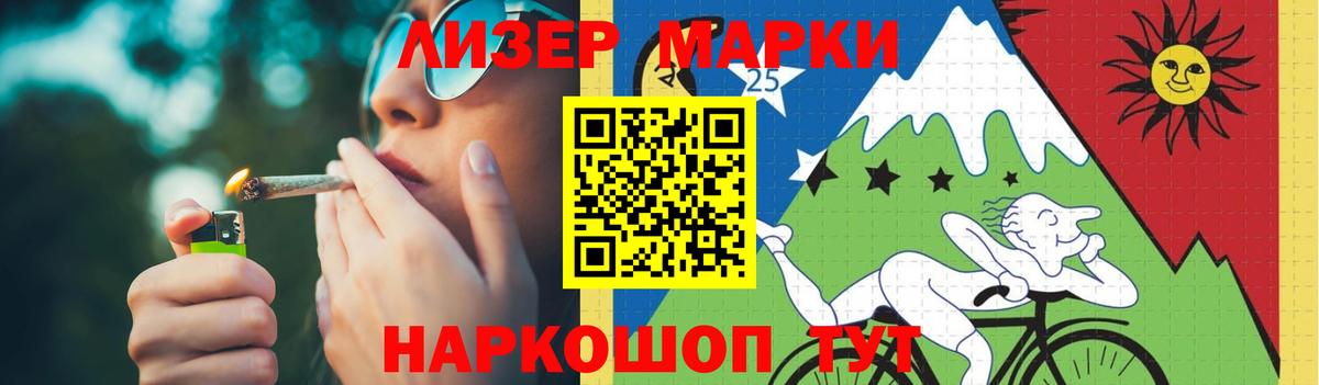 ЛСД экстази кислота Белорецк