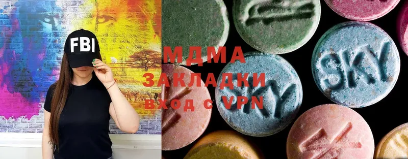 MDMA VHQ  mega онион  Белорецк 