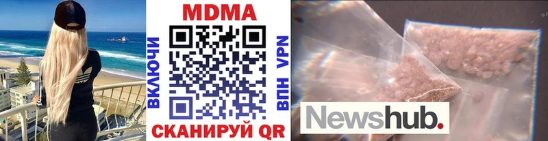 MDMA Molly  это Telegram  Белорецк 