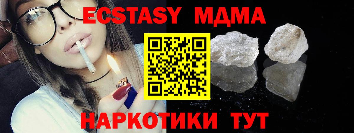 КОКАИН Белорецк