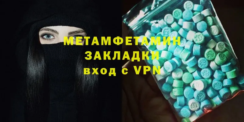 hydra вход  Белорецк  Первитин Methamphetamine 