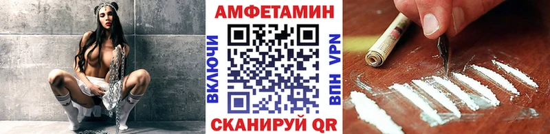 Первитин Декстрометамфетамин 99.9%  купить  цена  Белорецк 