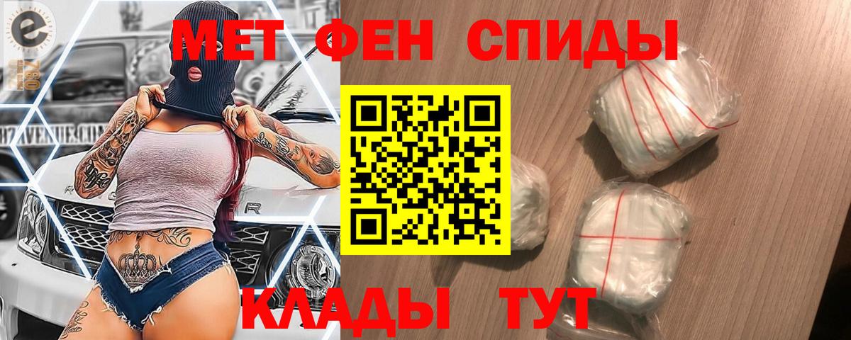 Codein Белорецк