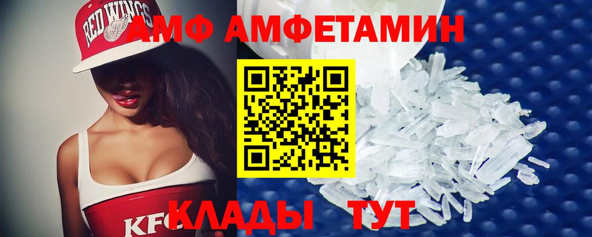 Метамфетамин винт  Вход с VPN  Метамфетамин винт  Белорецк 