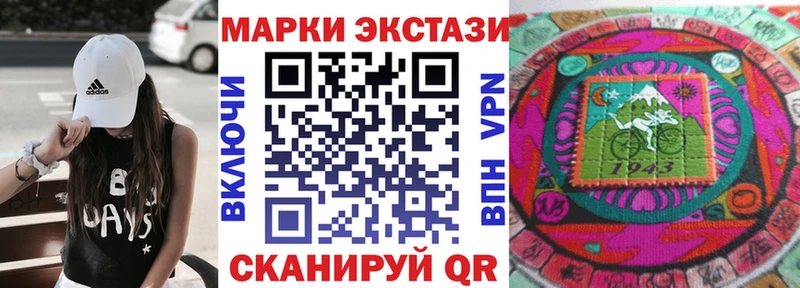 цена наркотик Белорецк Марки 25I-NBOMe 1,5мг