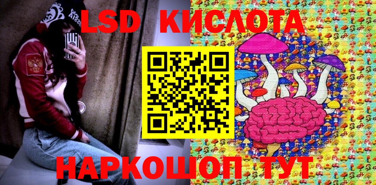 Марки 25I-NBOMe 1,5мг Белорецк