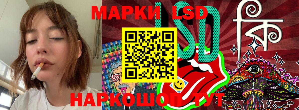 Наркотические марки 1500мкг  Наркотические марки 1500мкг  Вход с VPN  Белорецк 