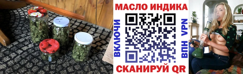 продажа наркотиков  Белорецк  Дистиллят ТГК THC oil 