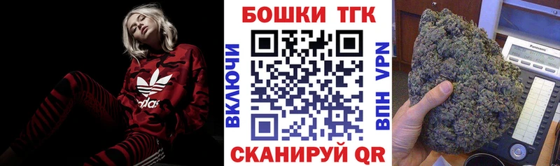 Марихуана сатива  купить наркотик  Белорецк 