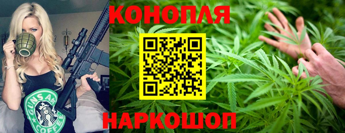 Каннабис MAZAR  Канабис сатива  Канабис VHQ  Белорецк  Вход с VPN 