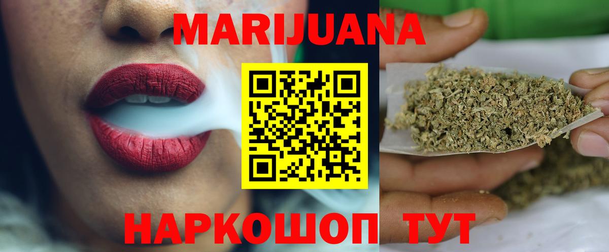 Alpha PVP  Кокаин  Конопля  Каннабис  Белорецк  Вход с VPN  Мефедрон  Кокаин  Купить закладку  Ляпка 