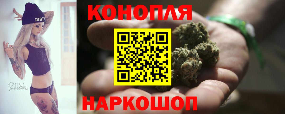 Марихуана индика  Бошки Шишки ГИДРОПОН  Белорецк  Конопля тримм  МАРИХУАНА планчик 